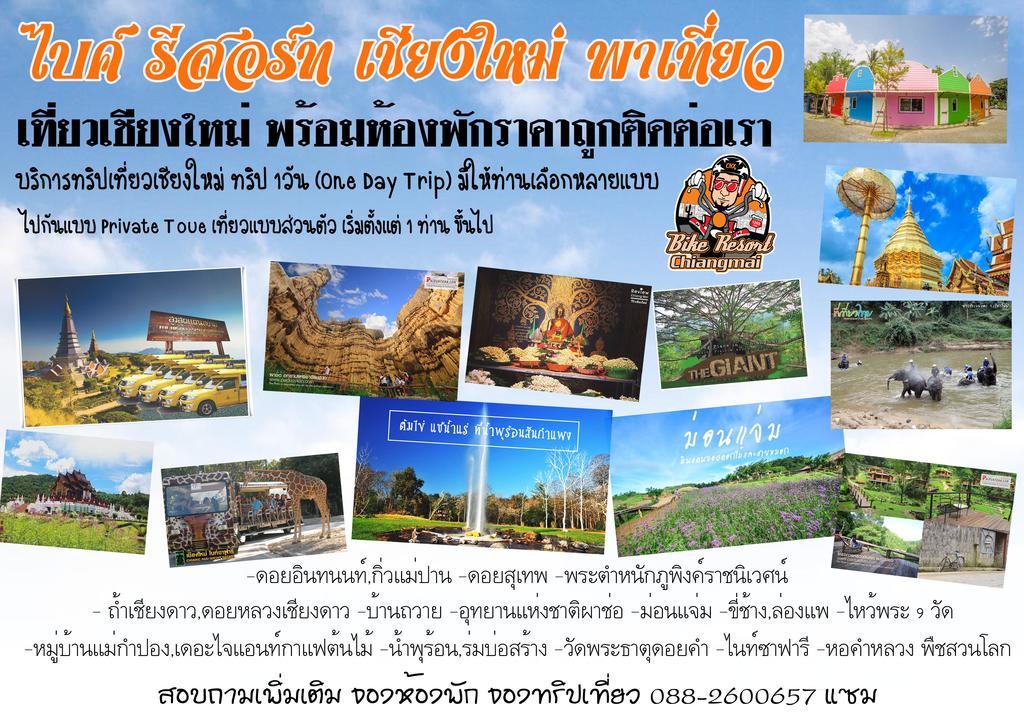 Bike Resort Chiangmai Chiang Mai Exterior photo