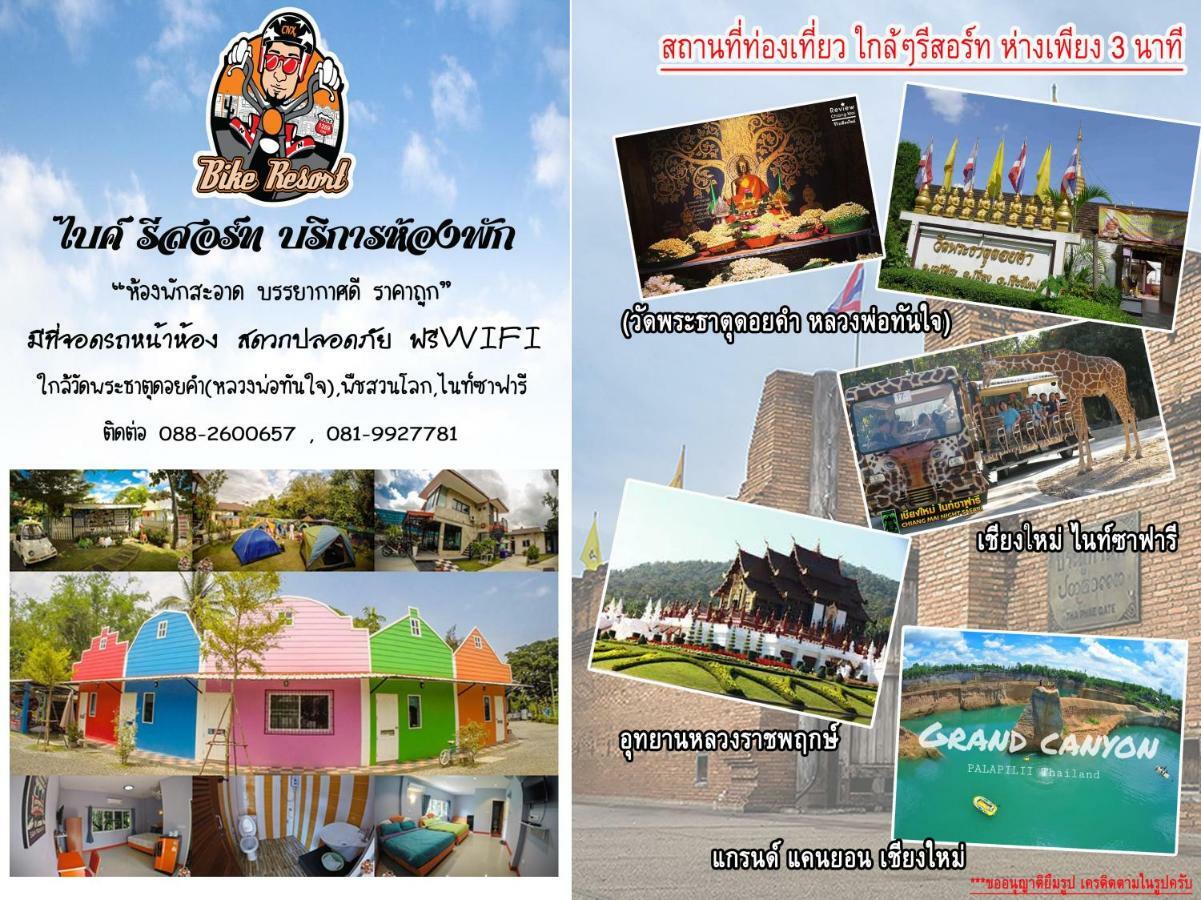 Bike Resort Chiangmai Chiang Mai Exterior photo