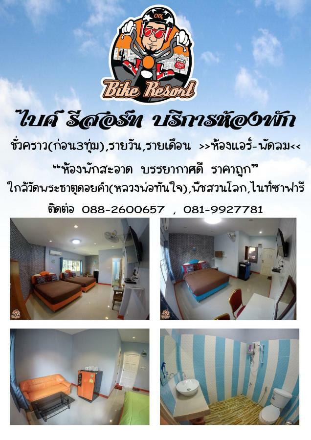 Bike Resort Chiangmai Chiang Mai Exterior photo